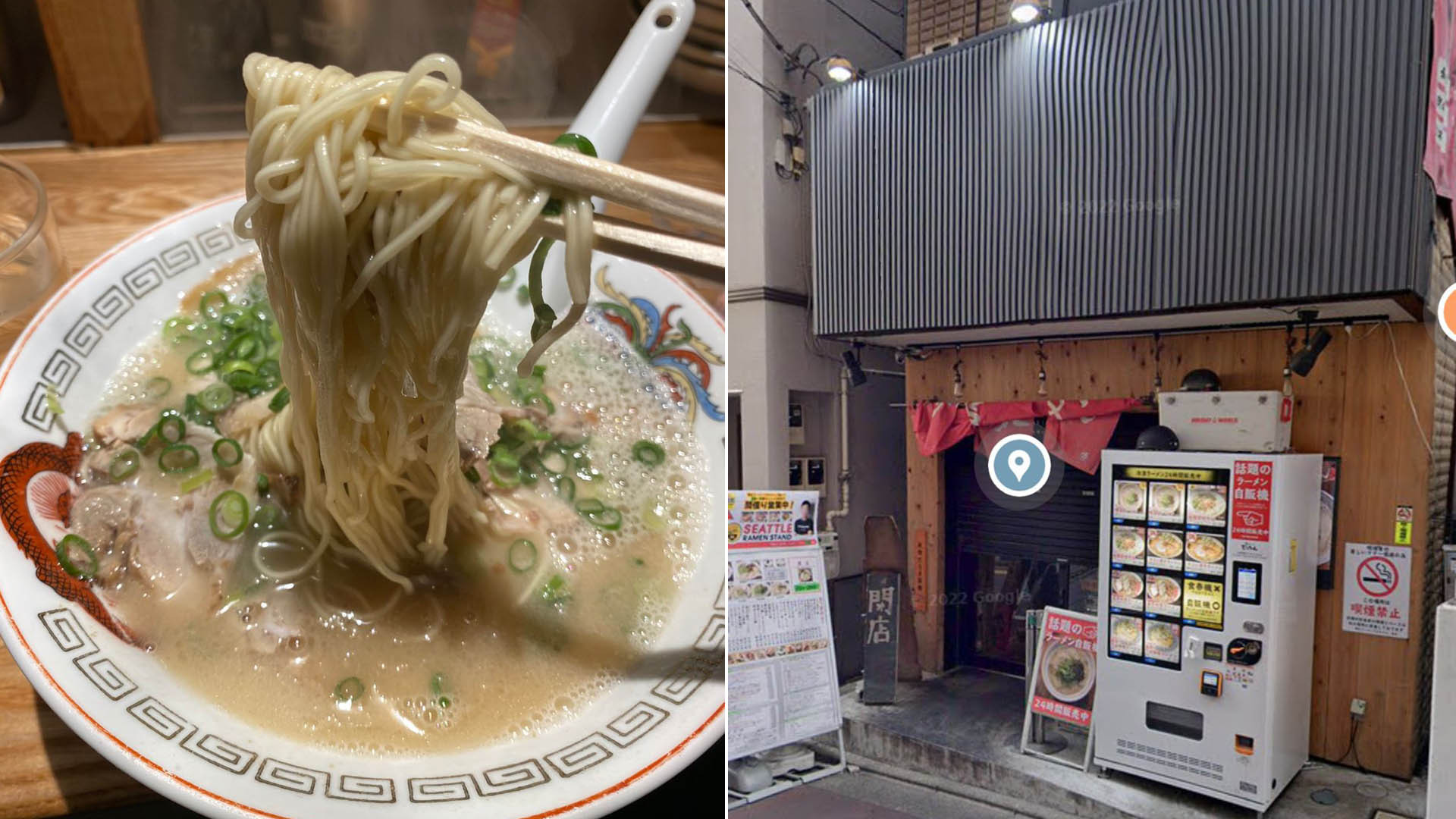 01 tokyo ramen no phones 1583